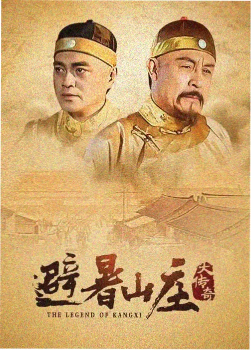 哥布林秘境封面