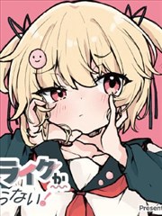 哥布林王传说漫画封面