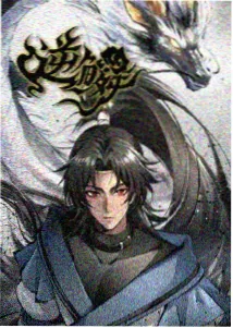 哥布林漫画展资讯