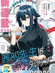 哥布林杀手漫画封面